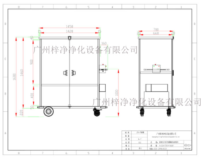 密閉式手術(shù)污染器械電動(dòng)轉(zhuǎn)運(yùn)車設(shè)計(jì)圖